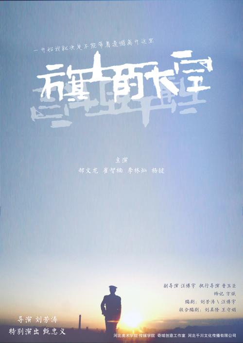 专硕学硕学位证区别